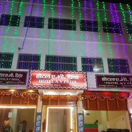 Hotel Av Priya Rajgir Giriak Exterior photo