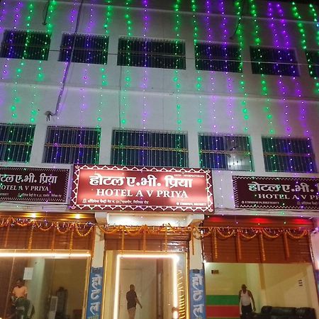 Hotel Av Priya Rajgir Giriak Exterior photo