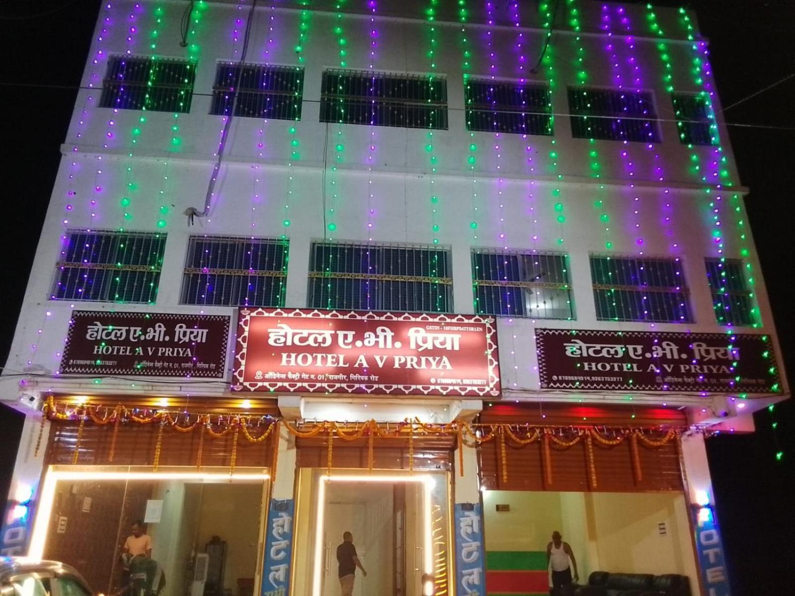 Hotel Av Priya Rajgir Giriak Exterior photo